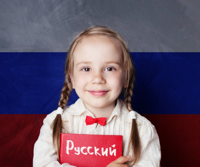 When is Russian Language Day celebrated? 
