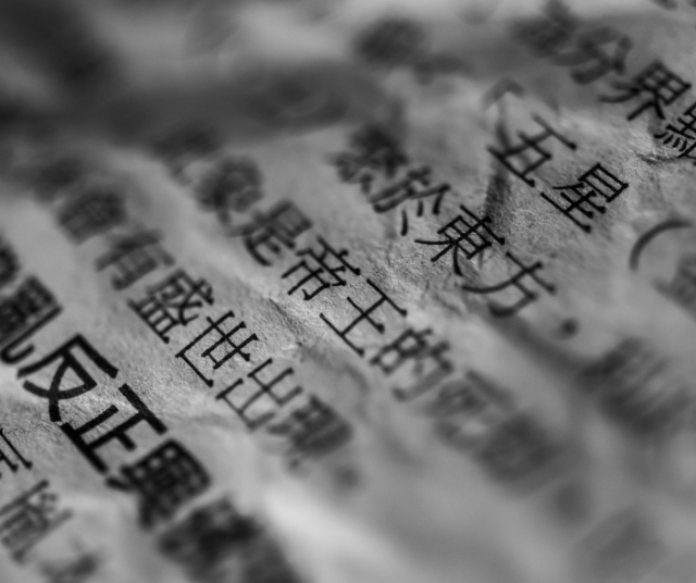 Why is Chinese Language Day celebrated? 